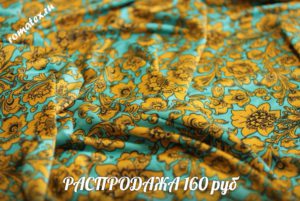 Ткань венеция русский узор цвет изумрудный