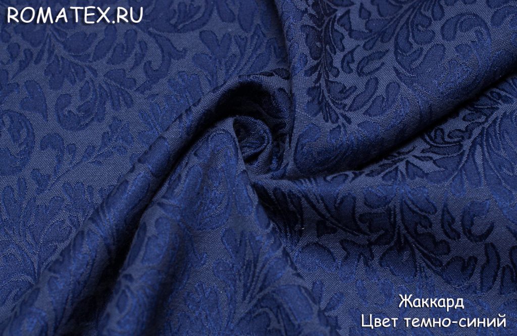 жаккард new цвет темно-синий жаккард new цвет темно-синий