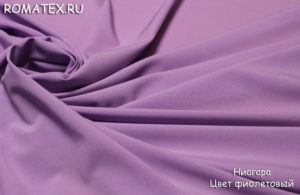 Ткань ниагара цвет фиолетовый