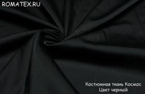 Ткань костюмная космос цвет чёрный