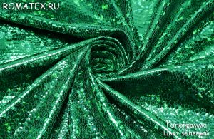 Ткань голограмма стрейч цвет зеленый