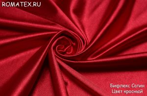 Ткань бифлекс сатин цвет красный