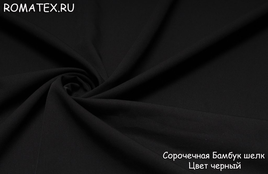 сорочечная бамбук шелк цвет черный сорочечная бамбук шелк цвет черный